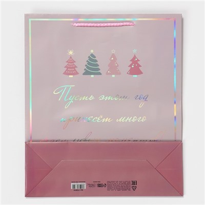 Пакет новогодний подарочный голографический «Моменты», 26×32×9 см