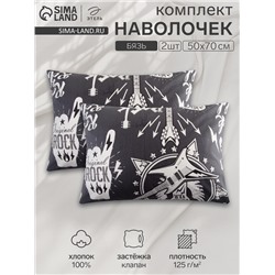 Комплект наволочек «Этель» Rock&Roll, 50×70 см, 2 шт., бязь, хлопок 100%