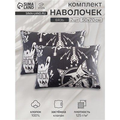 Комплект наволочек «Этель» Rock&Roll, 50×70 см, 2 шт., бязь, хлопок 100%