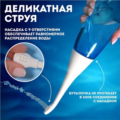 УЦЕНКА Бутылочка + сменная головка 31×6.5 см 450 мл синий к/короб ОТ