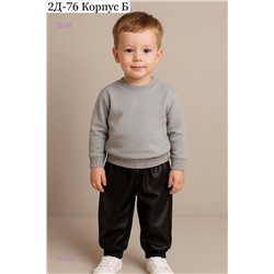 брюки с мехом 1984008-1