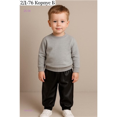 брюки с мехом 1984008-1