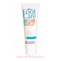 Белита / Foot care Крем смягчающий для ног 100 мл (туба)