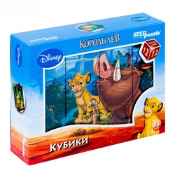 Кубики 12шт "Дисней "Король Лев"
