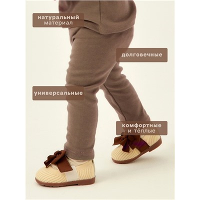 Легинсы SL HOME, рост 80-86 см, кофейные