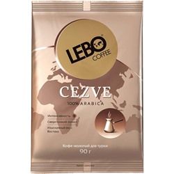 LEBO. Джезва (молотый) 90 гр. мягкая упаковка