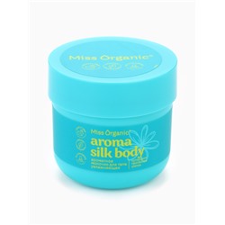 Молочко для тела Aroma silk body, увлажняющее, 140 мл, Miss Organic