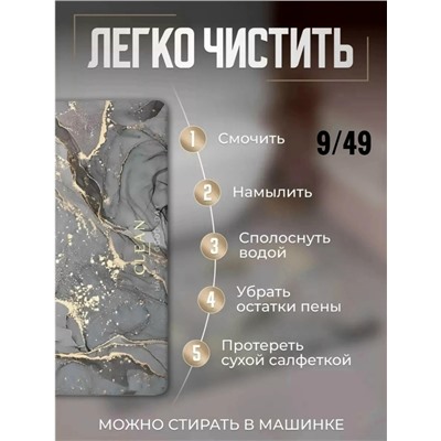 Артикул #23048412