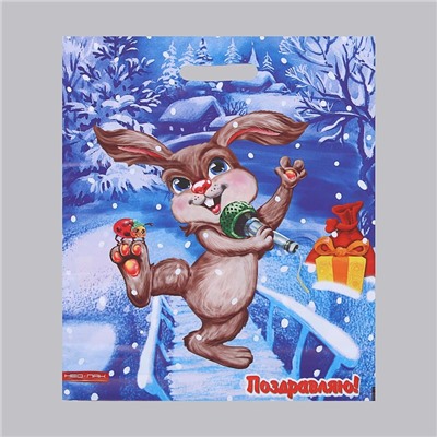 Пакет подарочный новогодний «Веселый зайка», полиэтиленовый с вырубной ручкой, 38×47 см