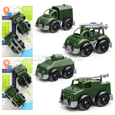 Машинки "Малютка" военные 2 шт.