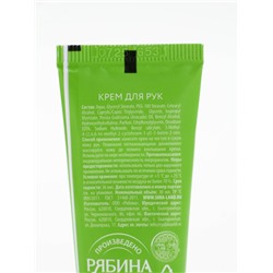 Подарочный набор в новогоднем носке «Дед Мороз», крем для рук, бомбочка для ванны и пилка для ногтей, URAL LAB