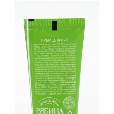 Подарочный набор в новогоднем носке «Дед Мороз», крем для рук, бомбочка для ванны и пилка для ногтей, URAL LAB