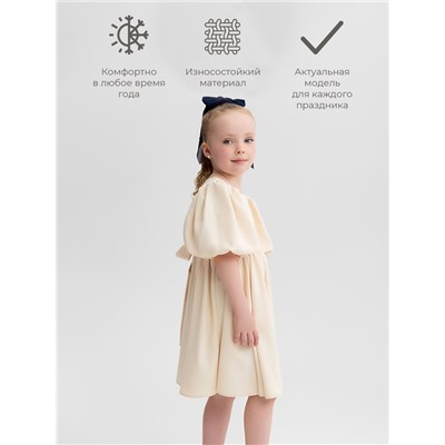 Платье нарядное для девочки MINAKU: Party Dress, бежевое, рост 98-104 см