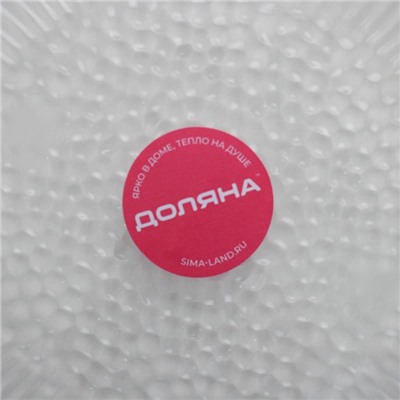 Блюдо Доляна «Лёгкость», d=23,5 см, цвет прозрачный