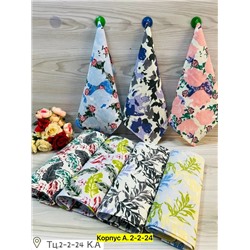 Полотенце #23030395