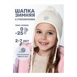 Шапка NIKASTYLE, 1125320