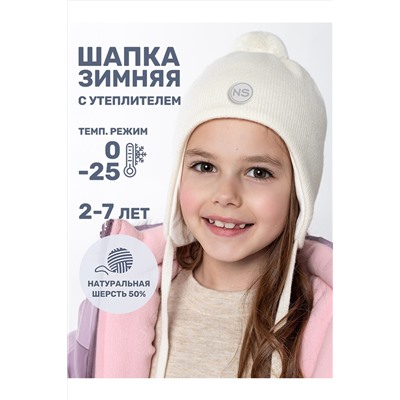 Шапка NIKASTYLE, 1125320