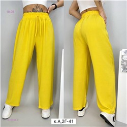 Брюки 1979048-8