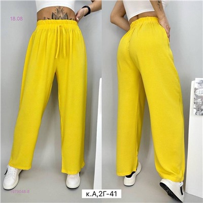 Брюки 1979048-8