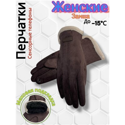 Перчатки #23071813