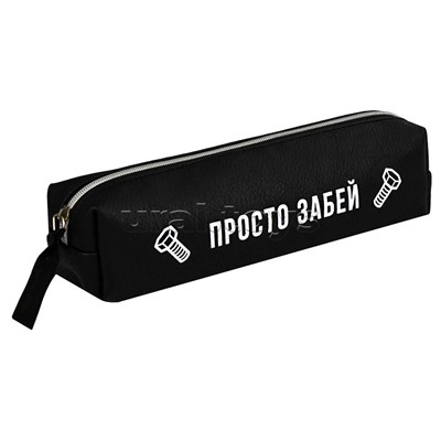 Пенал школьный "Фразы с характером"