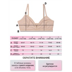 4486-20 Топ для девочки серый (BAYKAR)