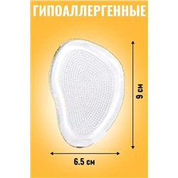 Подпяточники 60278 НАТАЛИ, 1072882