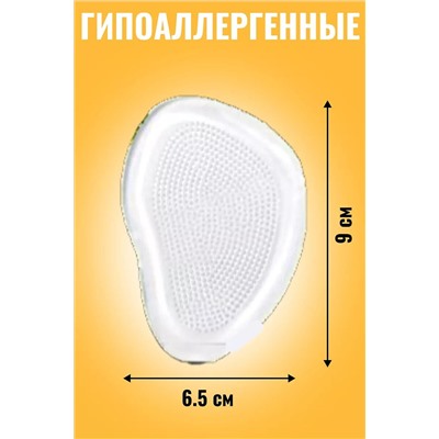 Подпяточники 60278 НАТАЛИ, 1072882