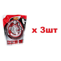 Vestar Гель для стирки 2л Для черных тканей 3шт