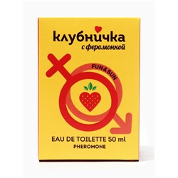 Туалетная вода женская Клубничка С Феромонкой Fun & Sun, 50 мл