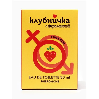 Туалетная вода женская Клубничка С Феромонкой Fun & Sun, 50 мл