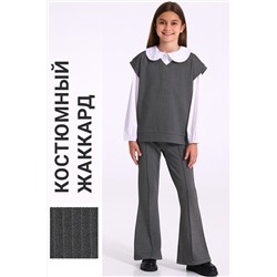 Костюм (Жилет+Брюки) АПРЕЛЬ, 1187629