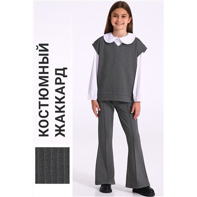 Костюм (Жилет+Брюки) АПРЕЛЬ, 1187629