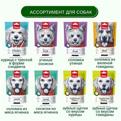 Wanpy Dog Лакомство для собак «Зубные щетки со вкусом курицы» 100 г