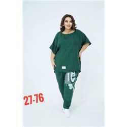 Костюм #22874322