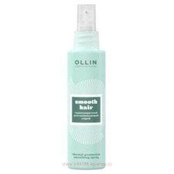 OLLIN SMOOTH HAIR Термозащитный разглаживающий спрей 150мл