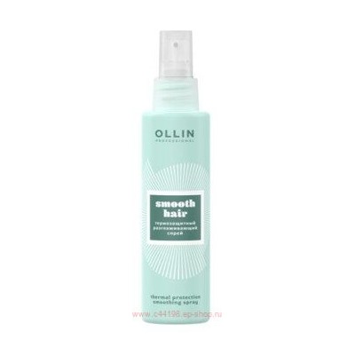 OLLIN SMOOTH HAIR Термозащитный разглаживающий спрей 150мл