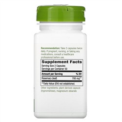 Nature's Way, листья розмарина, 100 веганских капсул