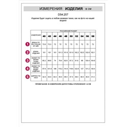 Брюки бананы с поясом на резинке из джинсового лиоцелла