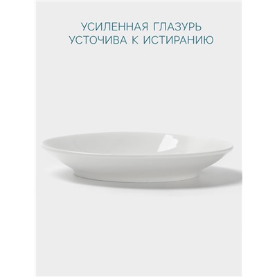Блюдце Hanna Knövell, d=13.3 см, к чашке 150 мл, фарфор, белое