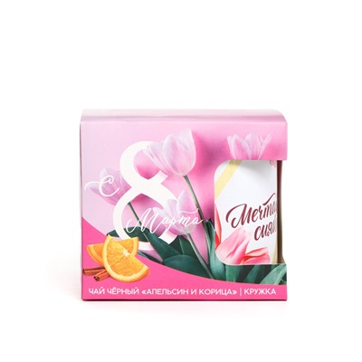 Подарочный набор «С 8 Марта»: чай апельсин с шоколадом, 50 г, кружка 300 мл