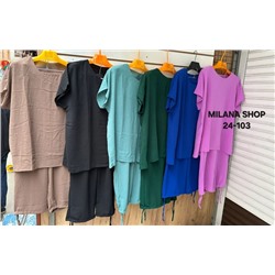 Костюм #23054114