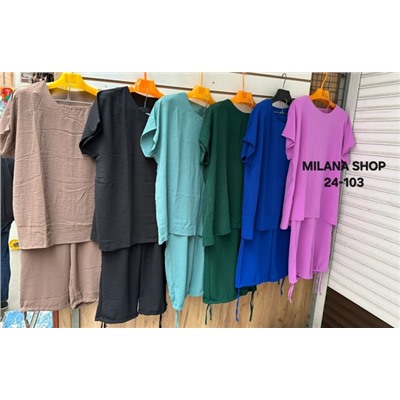 Костюм #23054114