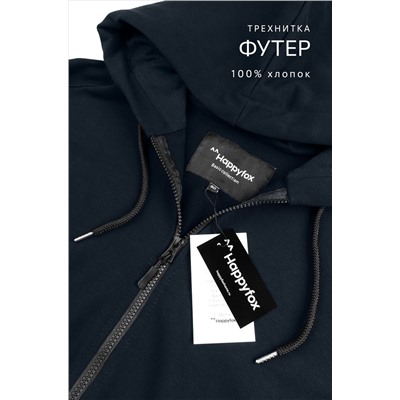 Мужская толстовка на молнии из футера трехнитки Happyfox