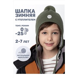 Шапка NIKASTYLE, 1125314