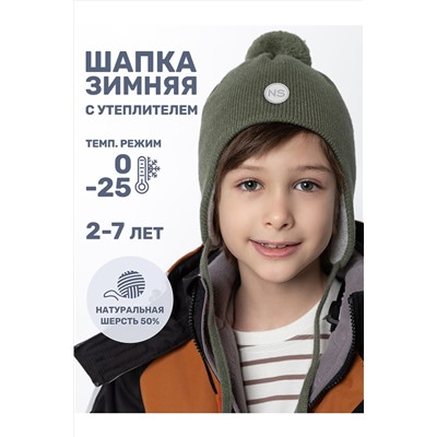 Шапка NIKASTYLE, 1125314