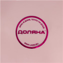 Щётка для пола Доляна, совок 25×23 см, щётка 29×84 см, металлическая ручка 77 см, розовая