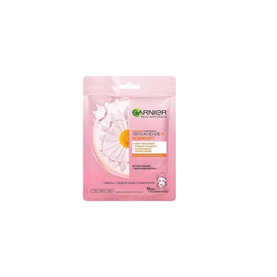 Garnier Тканевая маска для лица Увлажнение + Комфорт 32г Ромашка