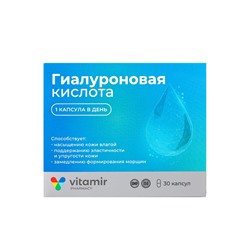Гиалуроновая кислота «Витамир», поддержка кожи, суставов и увлажнения, 150  мг, 30 капсул
