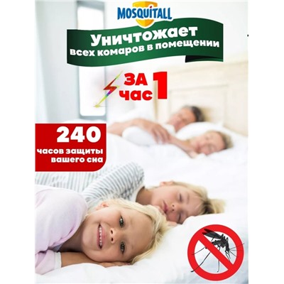 Жидкость от комаров #22961543